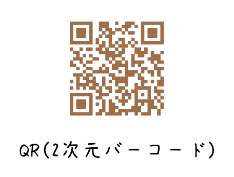 IT始めるパック（QR 二次元バーコード）